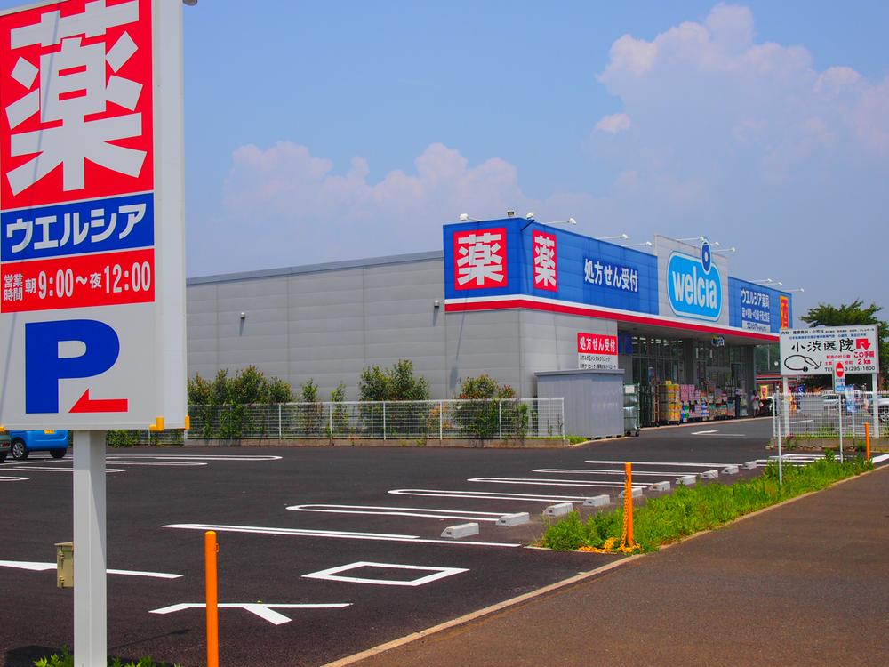 Drug store. Uerushia 591m to Chiba Toke shop