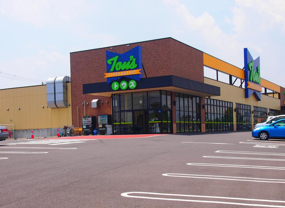 Supermarket. Toes 942m to Chiba Toke shop