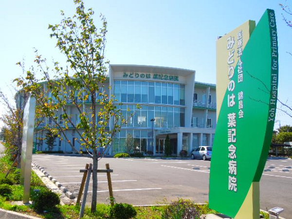 Hospital. 3140m until the green of the leaves Memorial Hospital (Hospital)