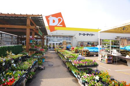 Home center. Keiyo Deitsu until Kamatori shop 776m