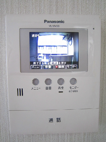 Security. Monitor with intercom of peace of mind