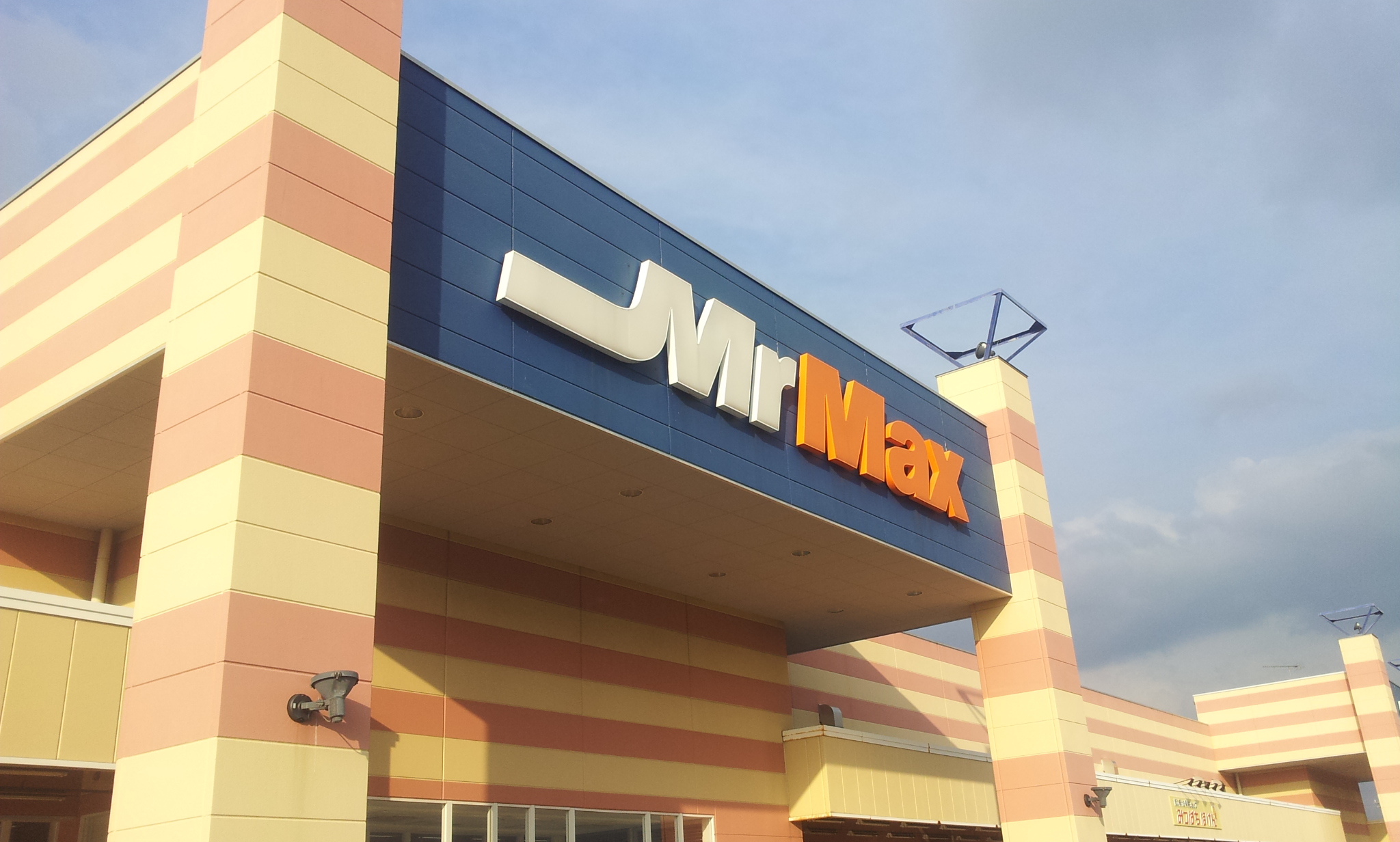 Home center. MrMax Namami Noten up (home improvement) 878m