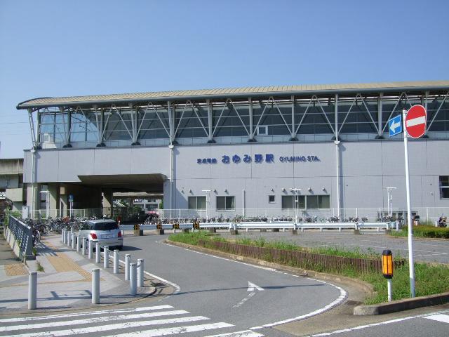 station. Keisei line "Namami field" 1900m to the station