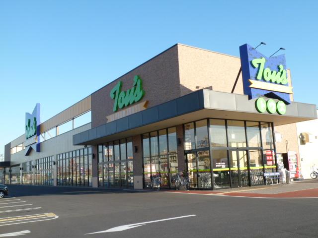 Supermarket. Toes Chiba Toke store up to (super) 420m