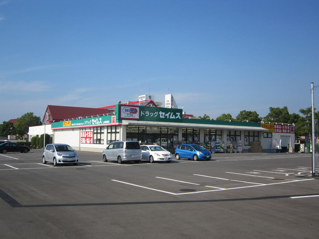 Dorakkusutoa. Drag Seimusu Toke to the station pharmacy (drugstore) 341m