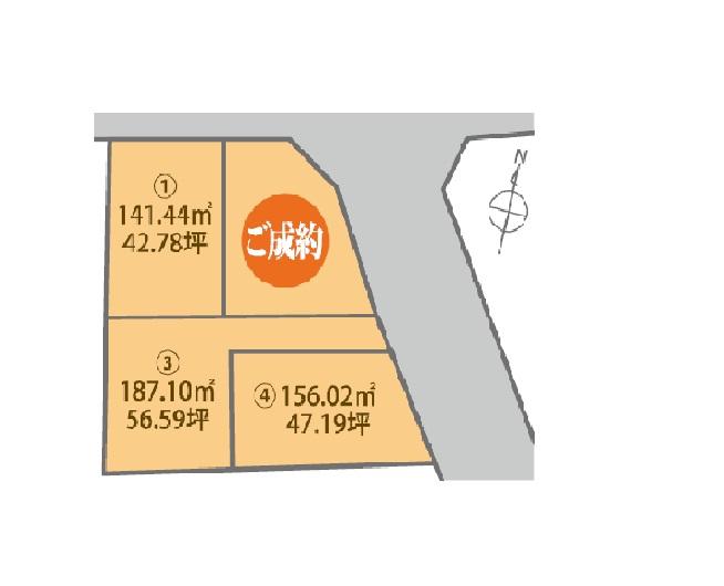 Other. Popular, Is the sale of 4 compartment to Namami Nominami area. 