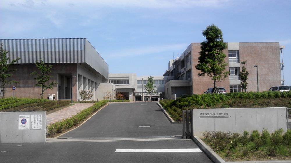 Junior high school. Municipal Namami Nominami until junior high school 2136m