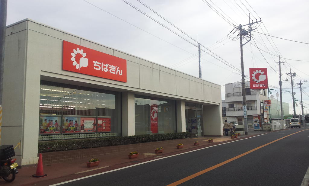 Bank. Chiba Bank Honda 967m to the branch (Bank)