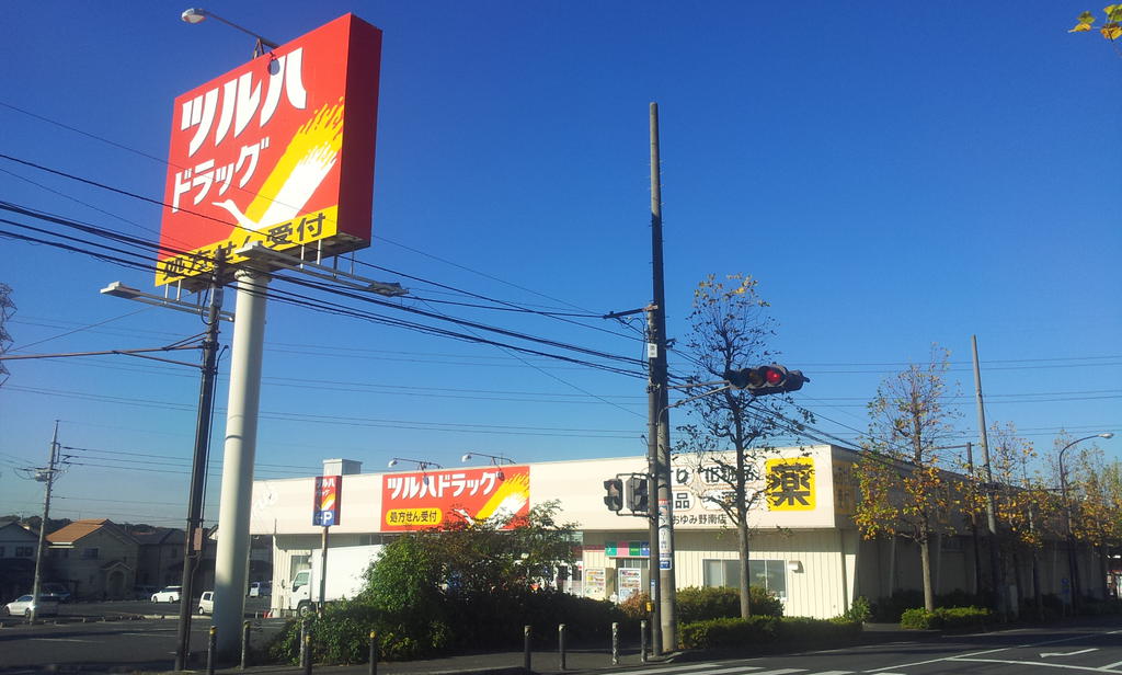 Dorakkusutoa. Tsuruha drag Namami Noten 911m to (drugstore)