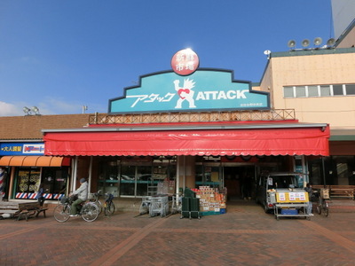 Supermarket. 1200m to attack (super)