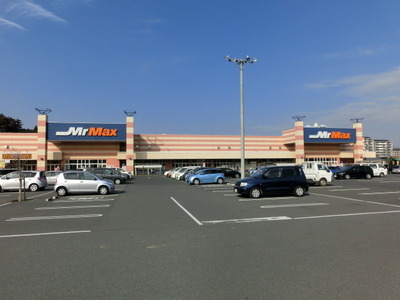 Supermarket. 720m to Mr Max (super)