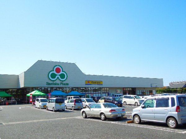 Supermarket. Santoku until the (super) 790m