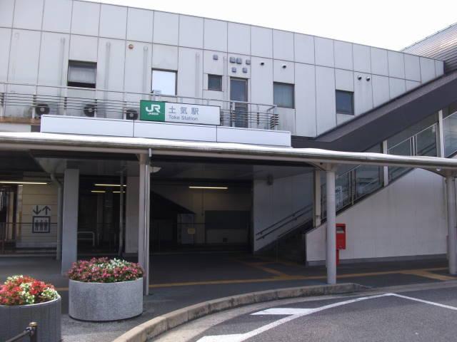 station. 540m to Toke Station