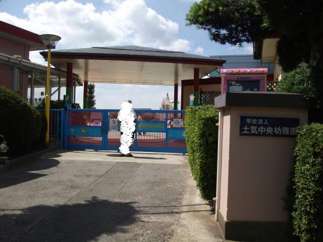 kindergarten ・ Nursery. Toke 440m to the central kindergarten