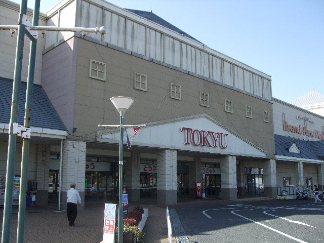 Supermarket. Toke Asumigaoka Tokyu Store Chain to (super) 650m