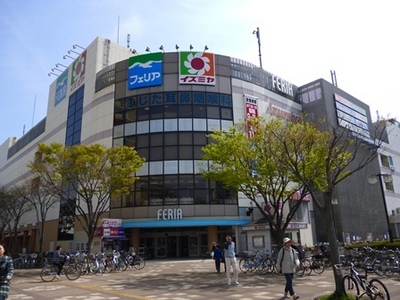 Supermarket. 400m to Izumiya (Super) (Super)