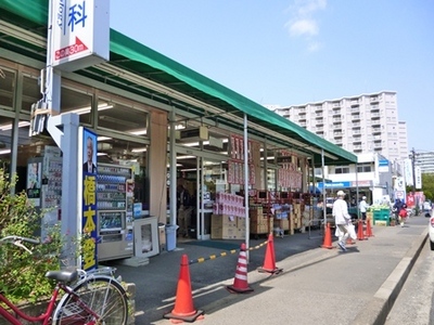 Supermarket. 500m to Super Tajima (Super)
