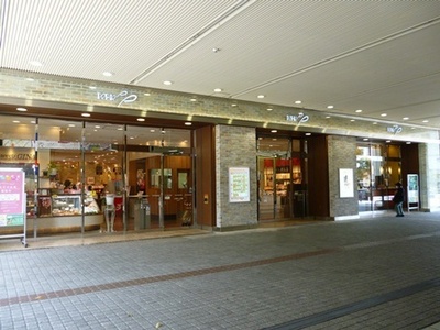 Shopping centre. 800m until Perrier Kemigawa Hamaten (shopping center)