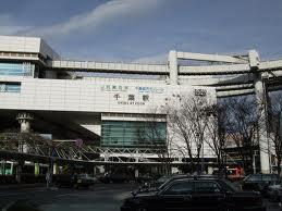 station. 5300m to Chiba Station