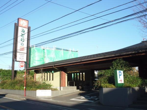 Other. Green hot water