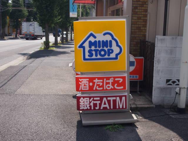 Convenience store. Until MINISTOP 260m