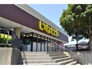 Supermarket. 1621m until Inageya Chiba Sakuragi shop