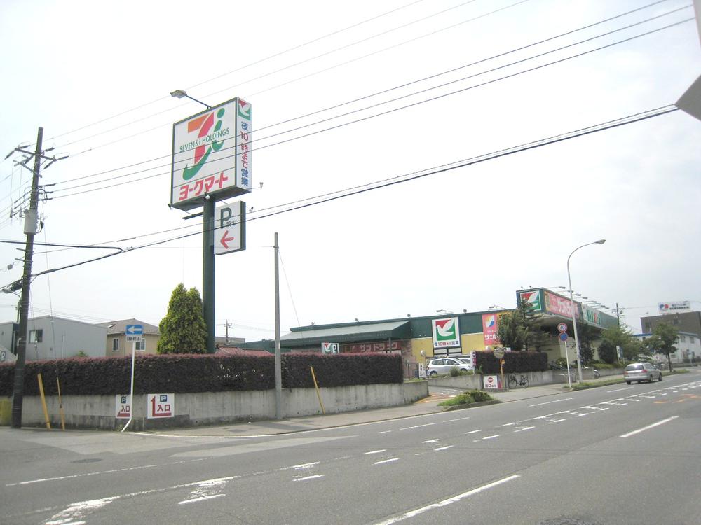 Supermarket. York Mart until Tsuga shop 187m