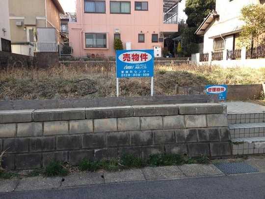 Local land photo. ◆ Local Photos (1) ◆