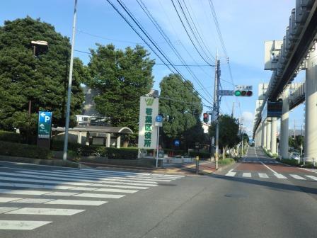 Government office. 800m to Wakaba Ward