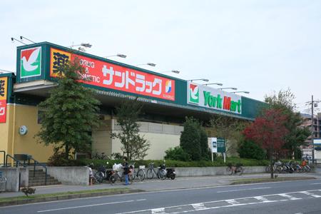 Supermarket. York Mart until Tsuga shop 1774m