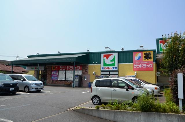 Supermarket. 460m is useful for daily shopping to York Mart.