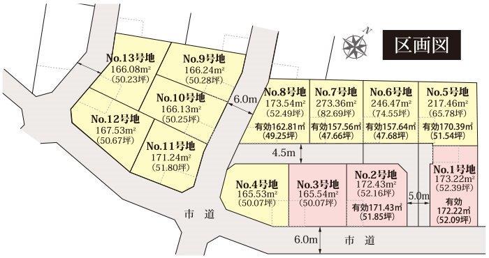 The entire compartment Figure. All residential land, Spacious more than 50 square meters. Two house + garden + car space. It created a space of room.
