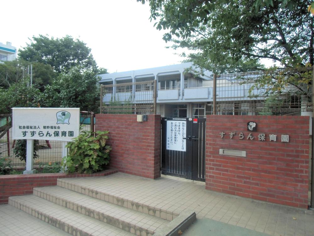 kindergarten ・ Nursery. Lily of the valley until the nursery school 1040m