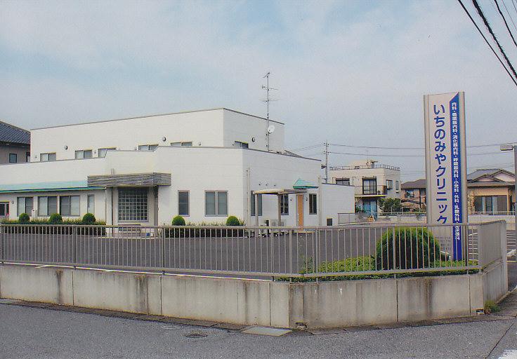 Other. Ichinomiya clinic 100m