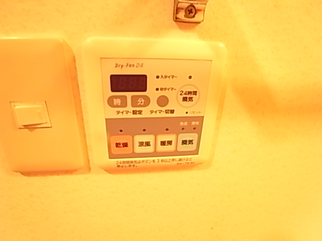 Other Equipment. With happy bathroom dryer even on rainy days.