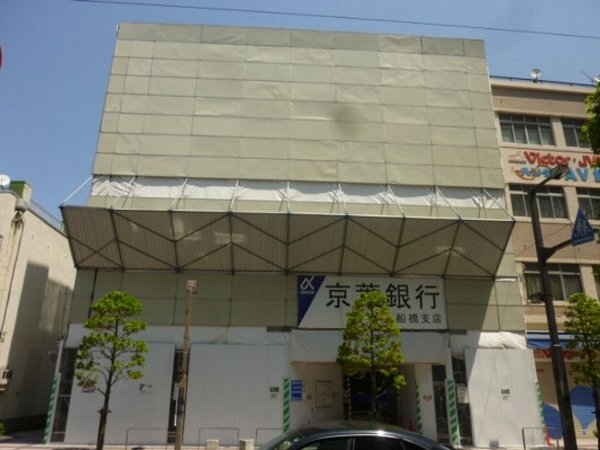 Bank. Keiyo Bank until the (bank) 492m