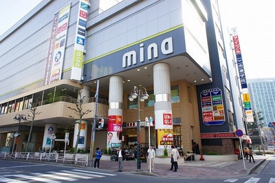 Shopping centre. 340m until the (shopping center)