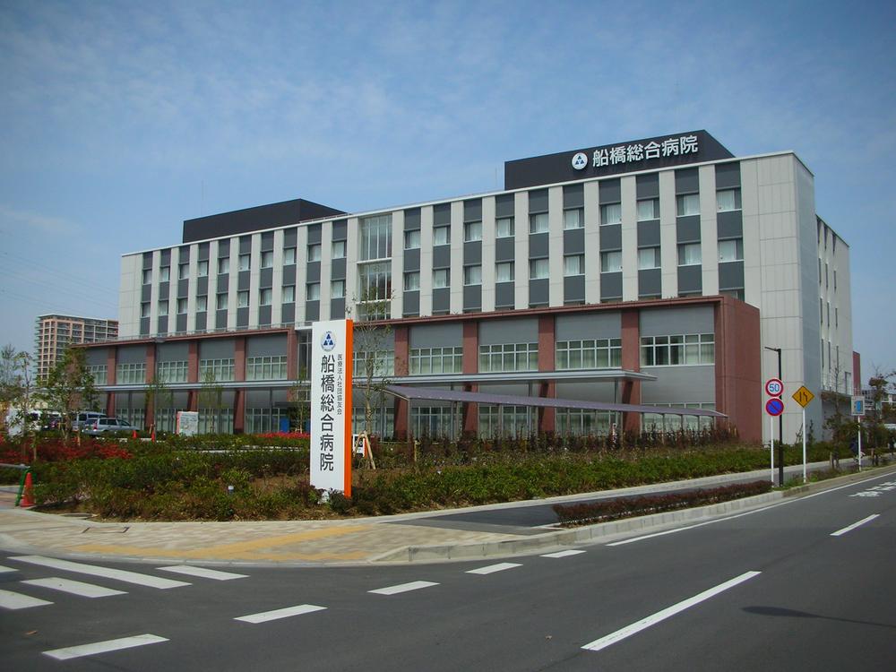 Hospital. Funabashi General Hospital is also near, It is safe!
