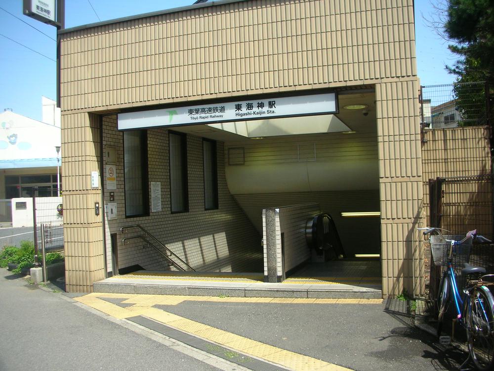 station. Minute walk 4 to Tokai God Station, It is also useful to commuters!