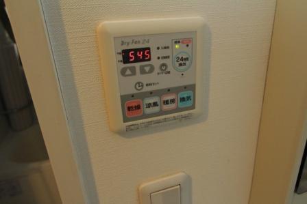 Bathroom. With bathroom ventilation dryer