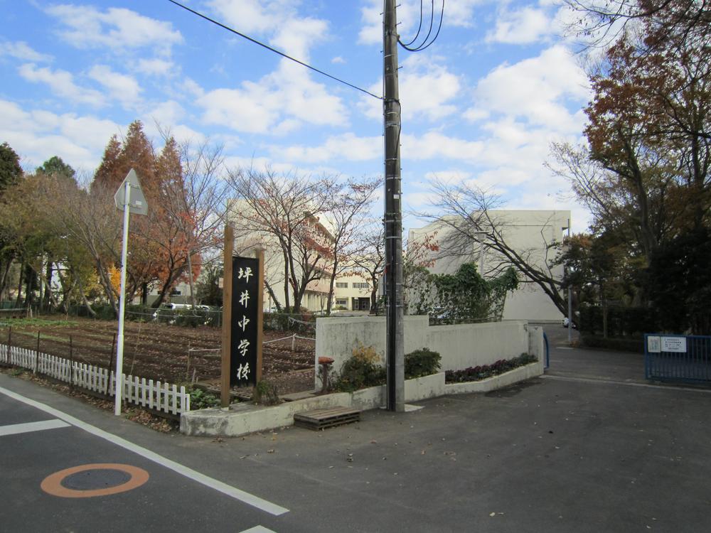 Other. Tsuboi junior high school