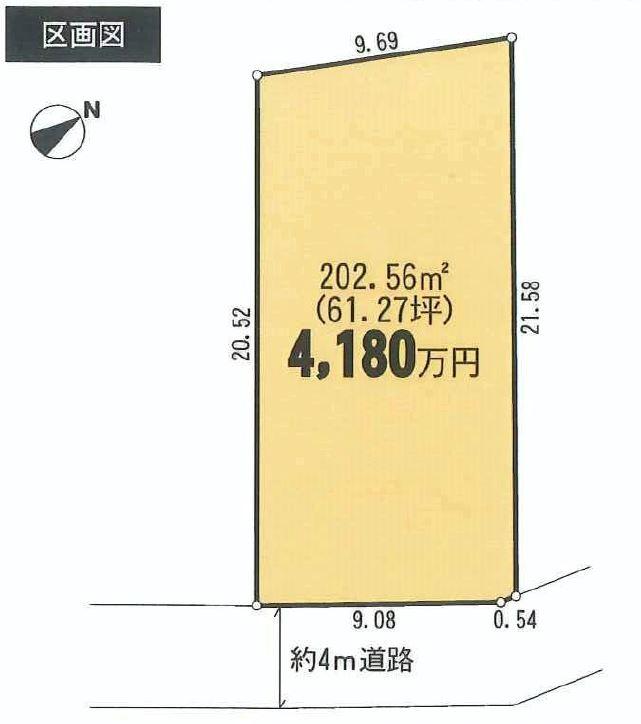Compartment figure. Land price 41,800,000 yen, Land area 202.56 sq m