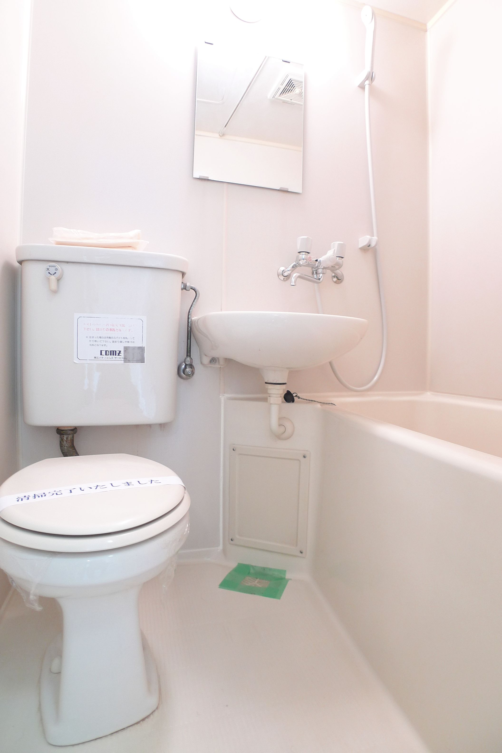 Bath. ☆ Able If brokerage commissions 0.525-month ☆