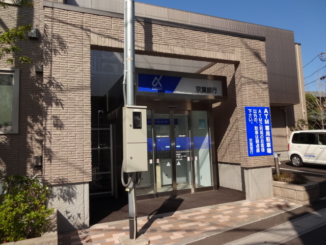 Bank. Keiyo Bank 100m until the (Bank)