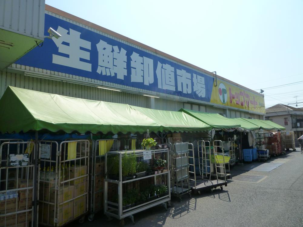 Supermarket. Top Mart local than about 250m (4 minutes walk)