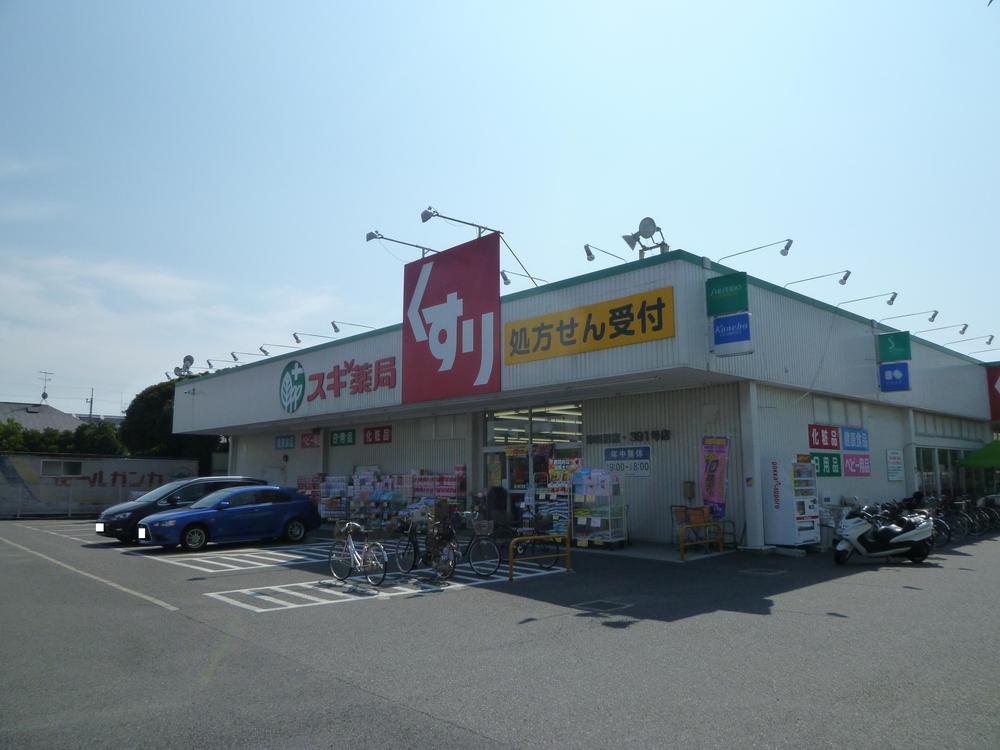 Drug store. Cedar pharmacy About 250m from local (a 4-minute walk)