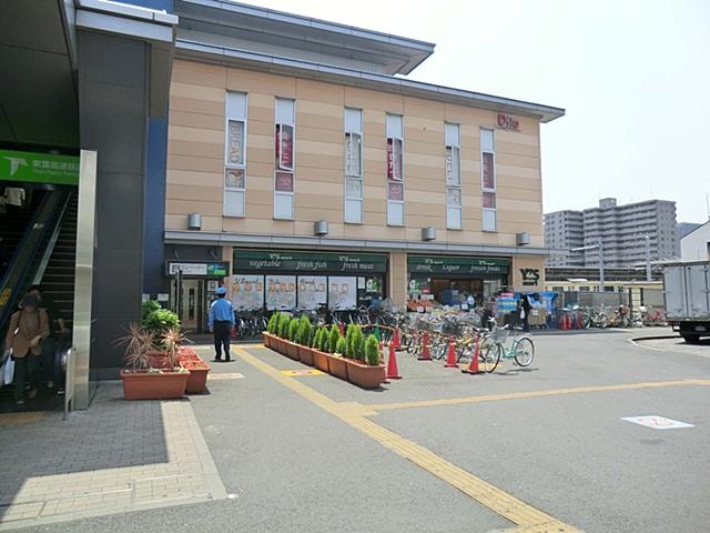 Supermarket. Waizumato Dila to Funabashi shop 400m