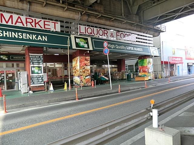 Supermarket. 500m to fresh Museum