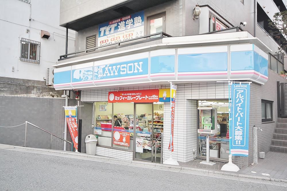 Convenience store. 320m until Lawson Higashinakayama 2-chome