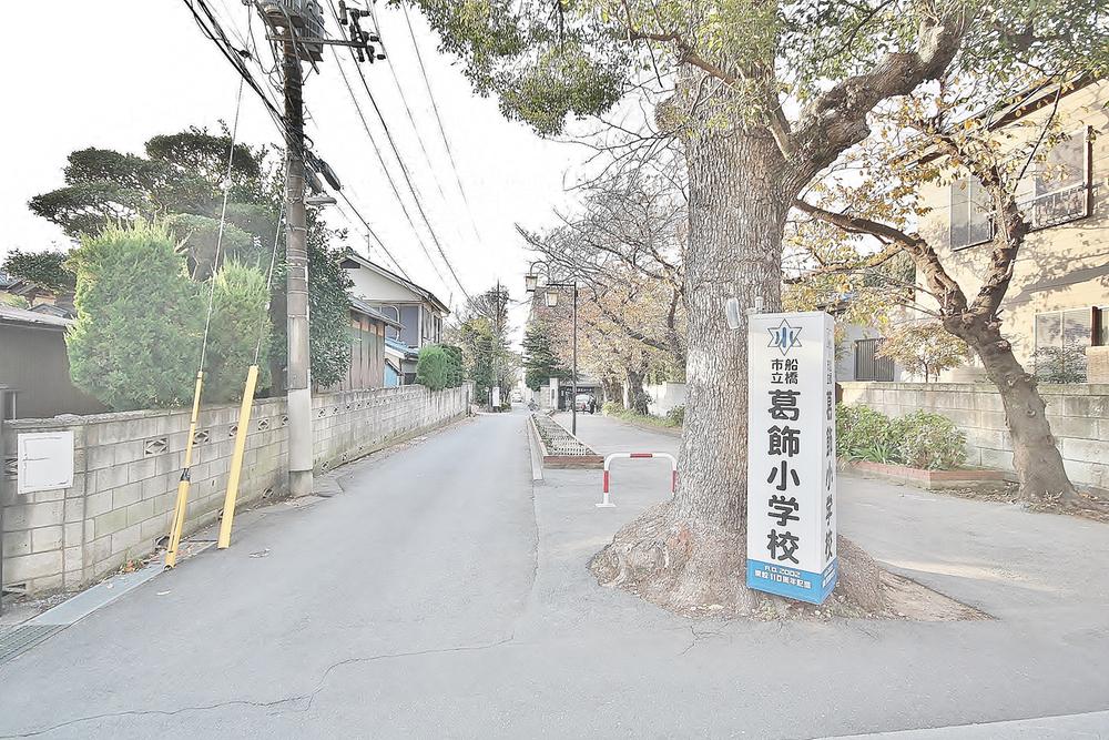 Primary school. 943m to Funabashi Municipal Katsushika Elementary School